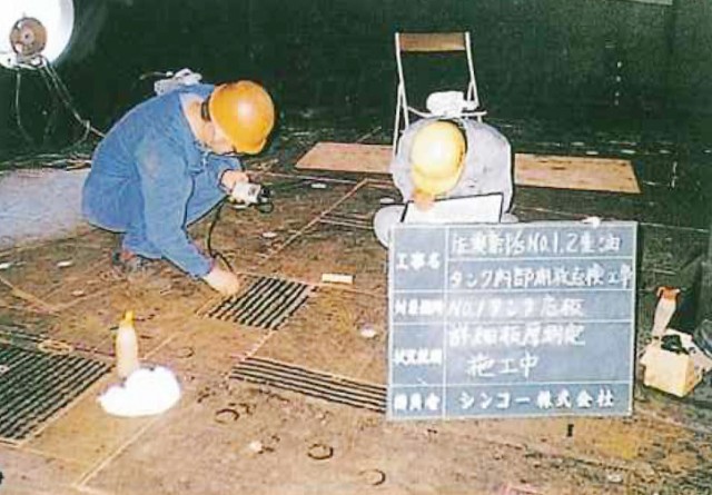 九州電力株式会社 佐須奈発電所 重油タンク開放点検